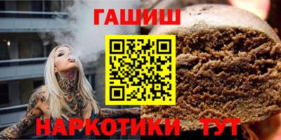 метамфетамин Апшеронск