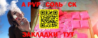 первитин Гай