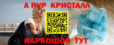 кокаин VHQ Апрелевка