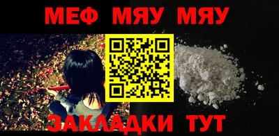 метамфетамин Апшеронск