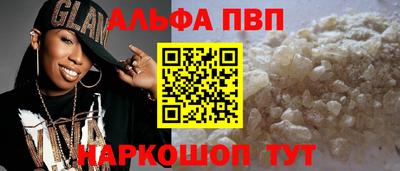 кокаин VHQ Апрелевка