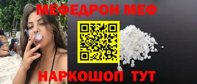 первитин Гай