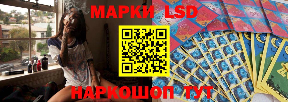 LSD-25 экстази ecstasy  LSD-25 экстази  LSD-25 экстази ecstasy  Нерюнгри  Вход с VPN 