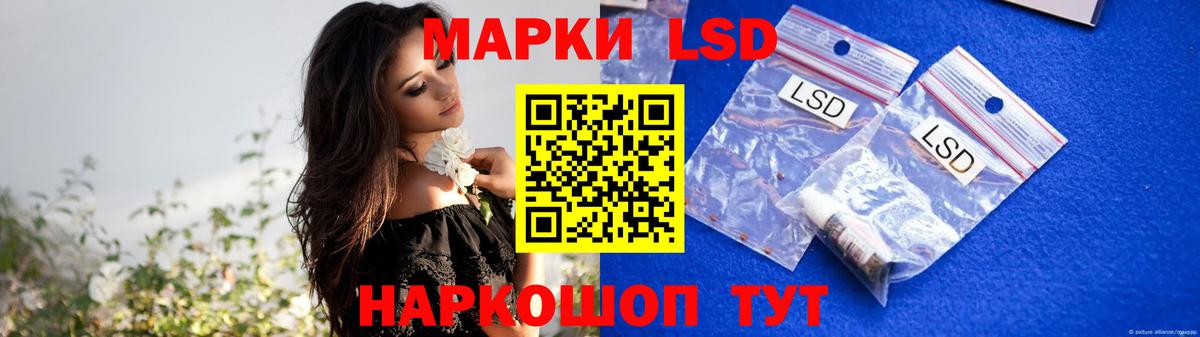 ЛСД экстази кислота Нерюнгри