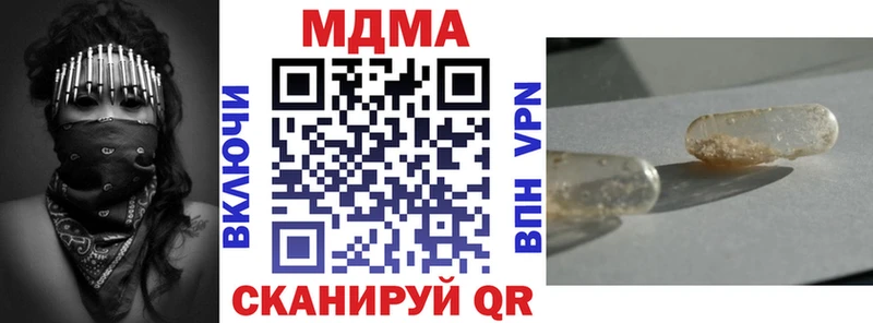mega ONION  Нерюнгри  МДМА кристаллы  где можно купить  