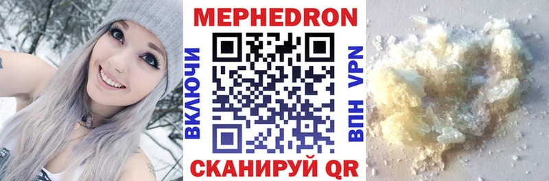 маркетплейс состав  блэк спрут рабочий сайт  Меф VHQ  Нерюнгри  где купить наркотик 