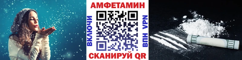 Метамфетамин Methamphetamine Нерюнгри