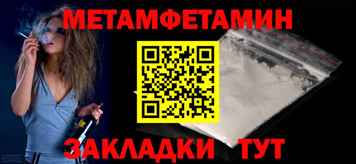 Нерюнгри  Метамфетамин кристалл  Метамфетамин кристалл  Вход с VPN 