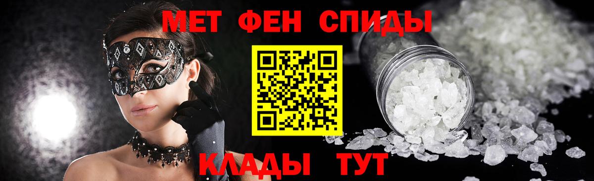 МЕТАМФЕТАМИН Декстрометамфетамин 99.9% Нерюнгри