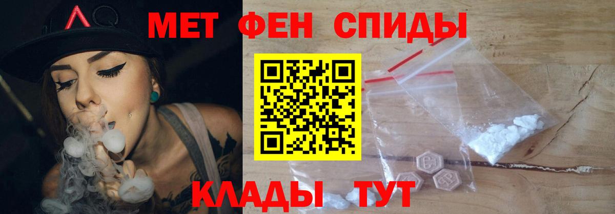 Метамфетамин кристалл  Метамфетамин кристалл  Нерюнгри 