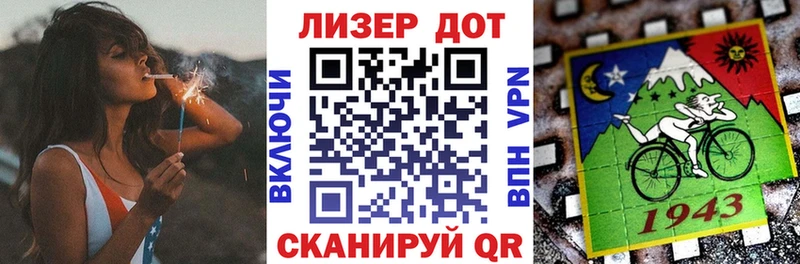 дарк нет как зайти  Нерюнгри  Марки 25I-NBOMe 1,5мг 