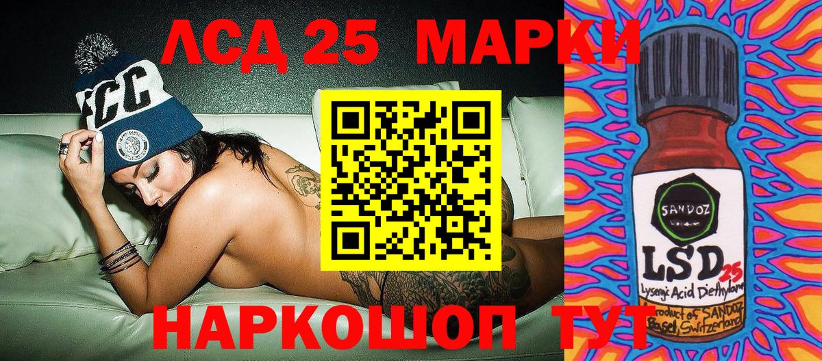 Наркотические марки 1,8мг  Вход с VPN  Нерюнгри  Наркотические марки 1,8мг 