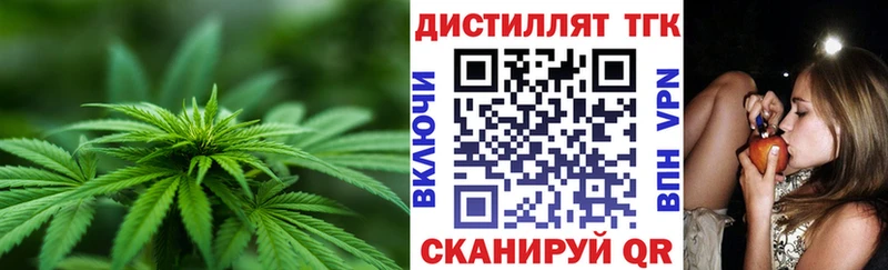 Дистиллят ТГК Wax  Нерюнгри 