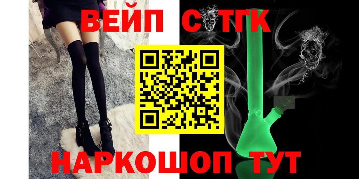 ТГК THC oil Нерюнгри