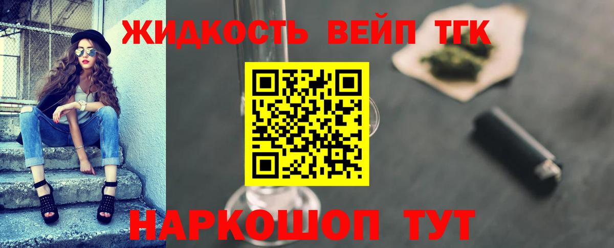 Дистиллят ТГК Wax  Дистиллят ТГК Wax  Нерюнгри  Вход с VPN 
