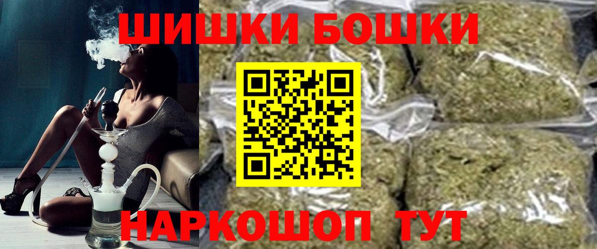 Нерюнгри  Конопля гибрид  Канабис планчик  Вход с VPN  Бошки марихуана марихуана 